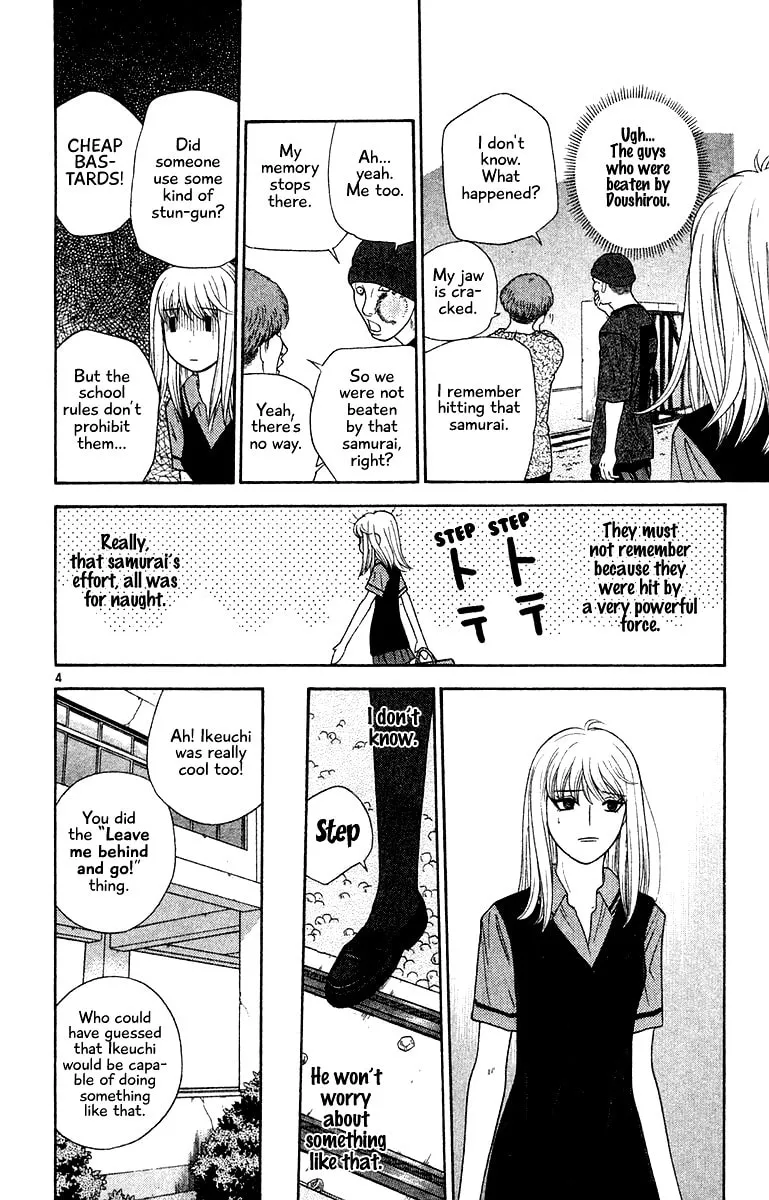 I'm Doushirou Chapter 48 page 4 - 