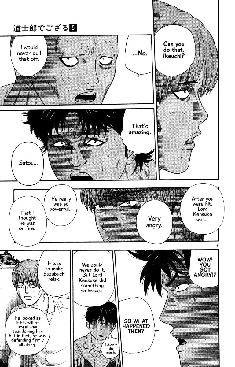 I'm Doushirou Chapter 48 page 7 - 