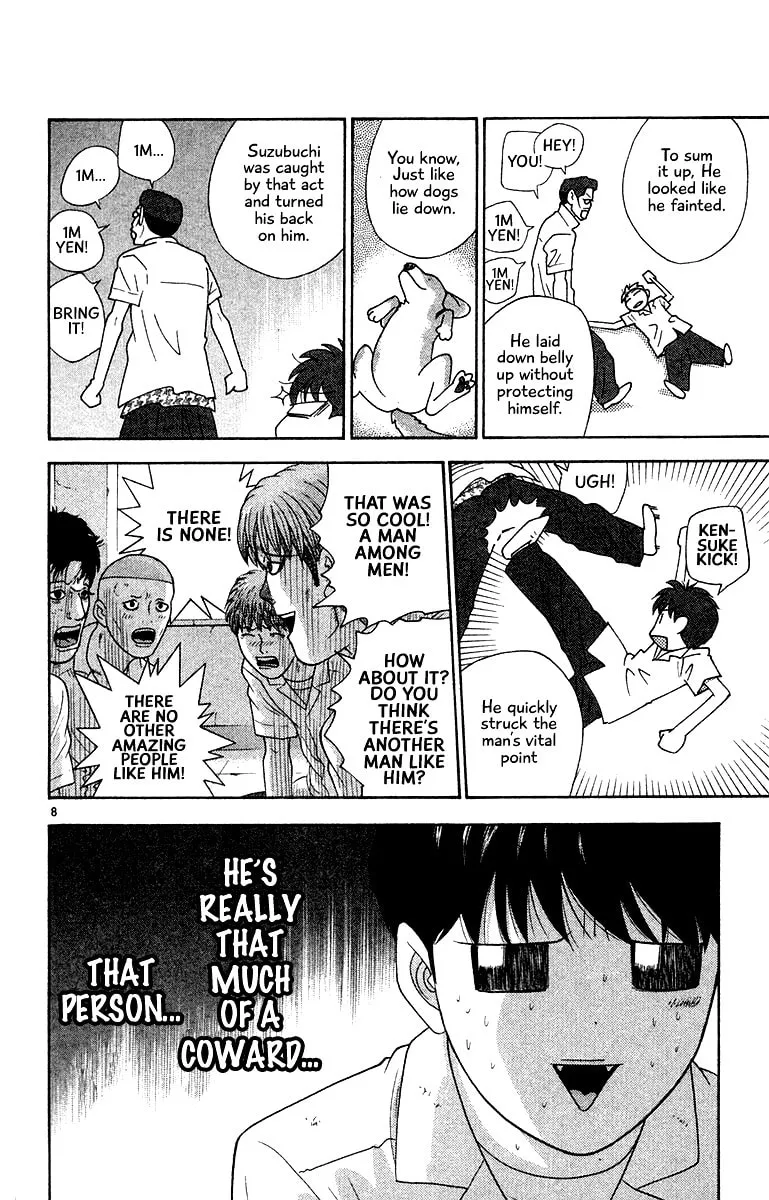 I'm Doushirou Chapter 48 page 8 - 