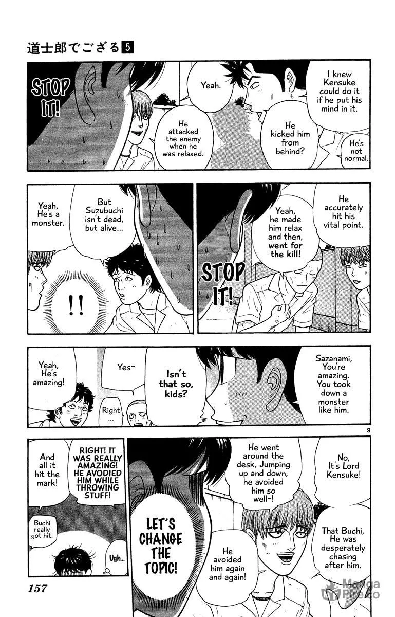 I'm Doushirou Chapter 48 page 9 - 