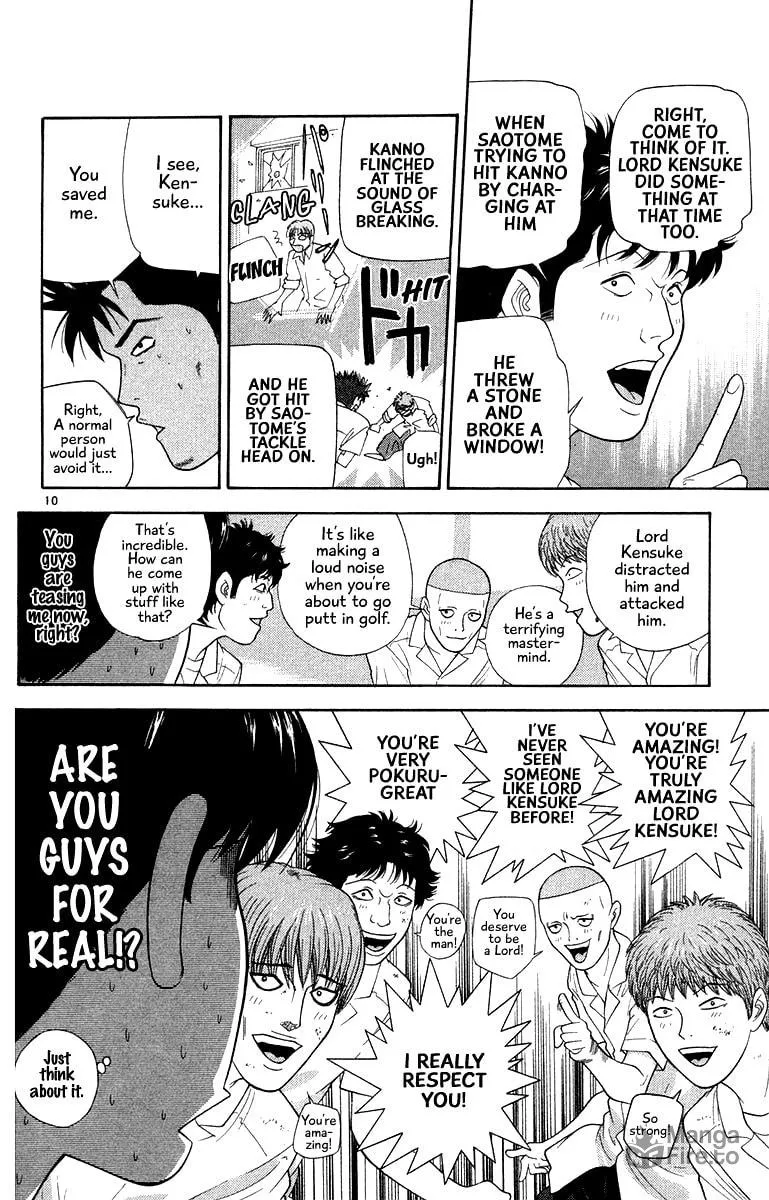 I'm Doushirou Chapter 48 page 10 - 