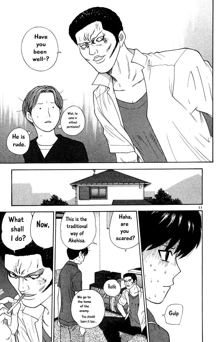I'm Doushirou Chapter 49 page 11 - 