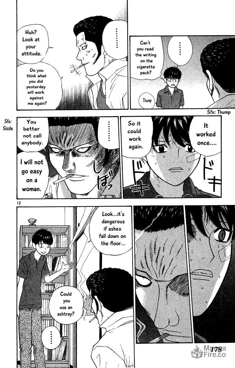 I'm Doushirou Chapter 49 page 12 - 