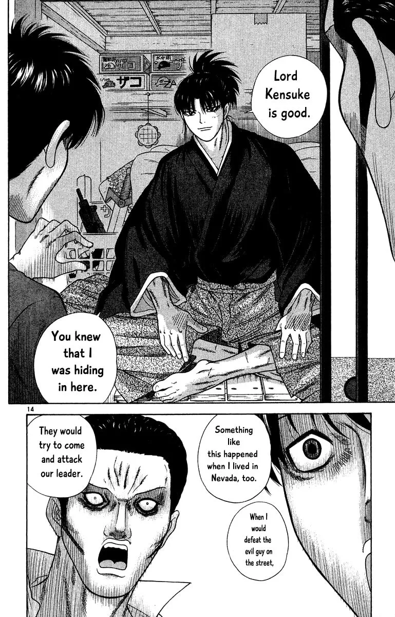I'm Doushirou Chapter 49 page 14 - 