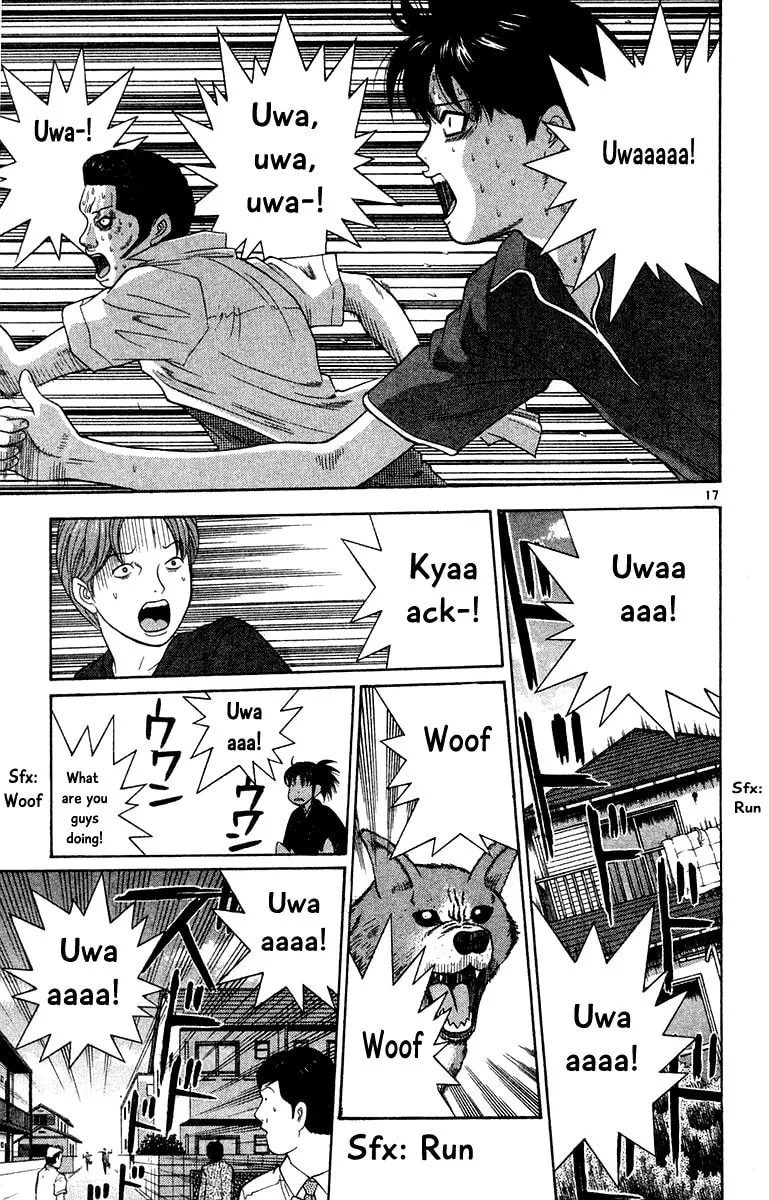 I'm Doushirou Chapter 49 page 17 - 