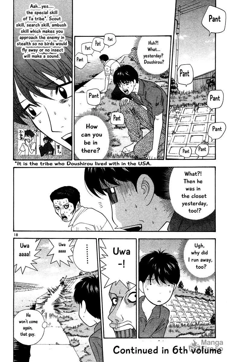I'm Doushirou Chapter 49 page 18 - 