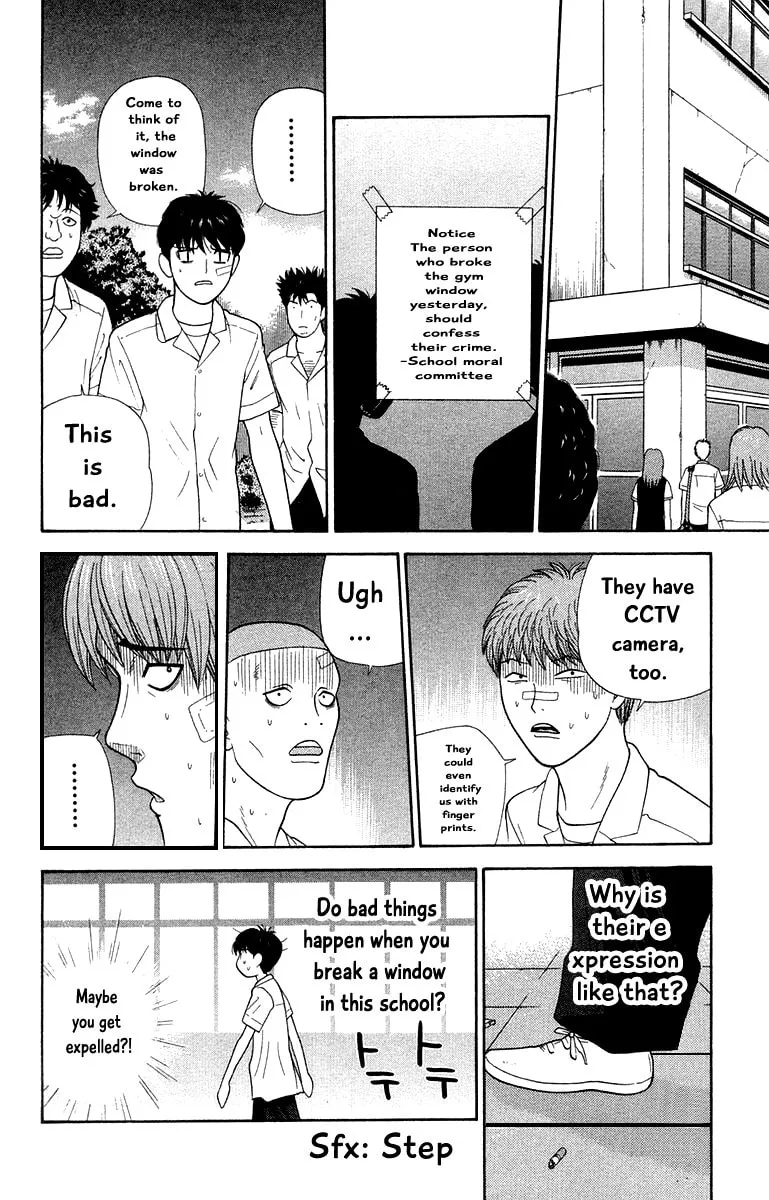 I'm Doushirou Chapter 49 page 4 - 