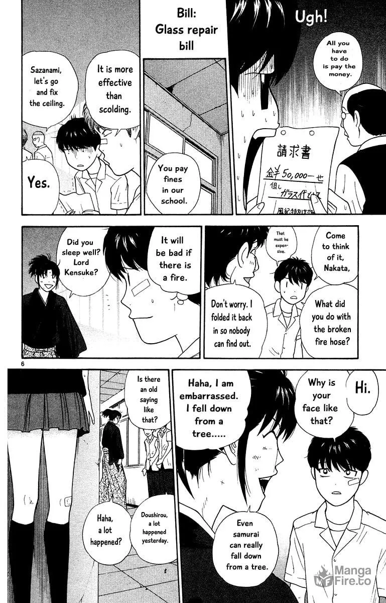 I'm Doushirou Chapter 49 page 6 - 