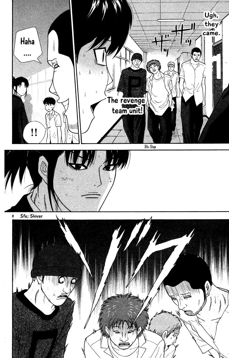 I'm Doushirou Chapter 49 page 8 - 