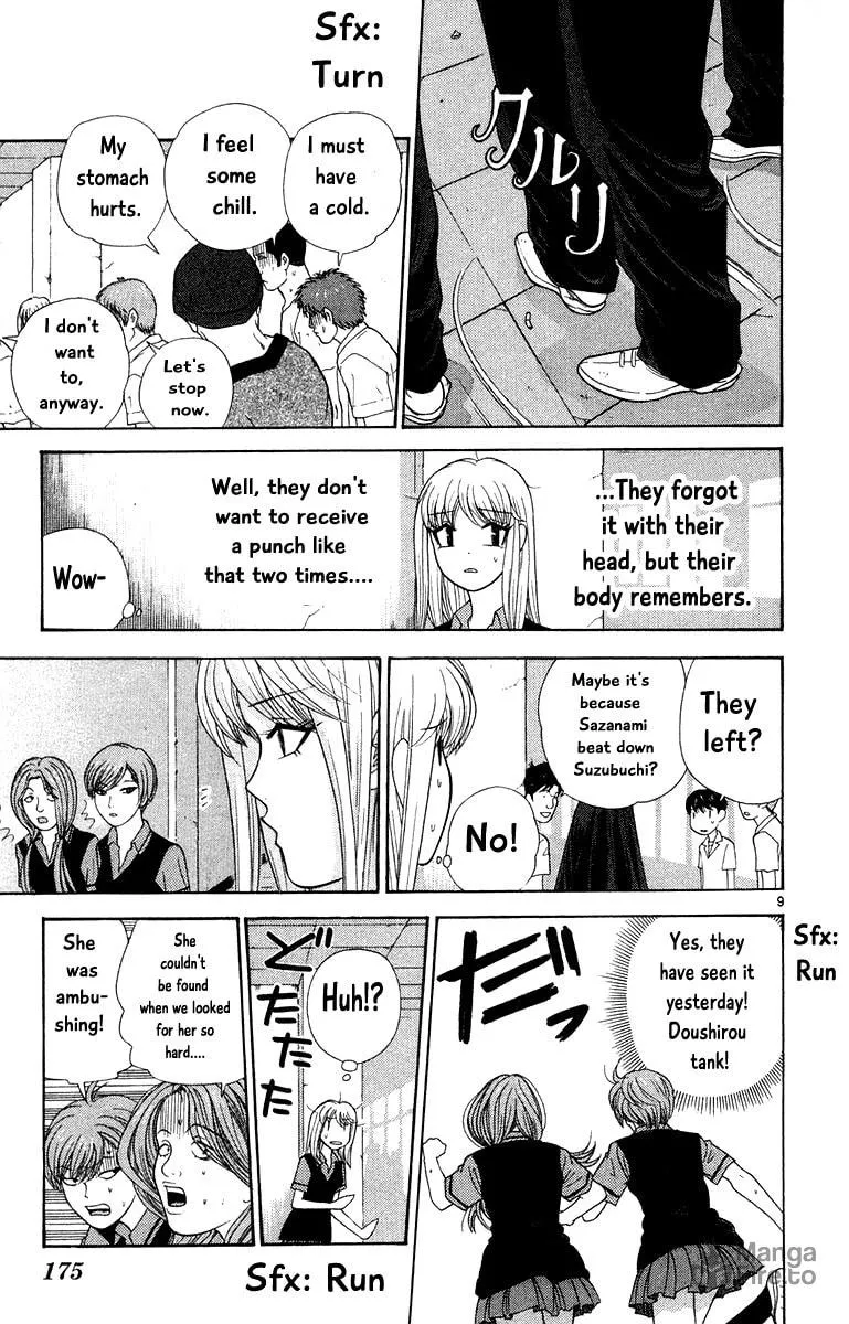 I'm Doushirou Chapter 49 page 9 - 