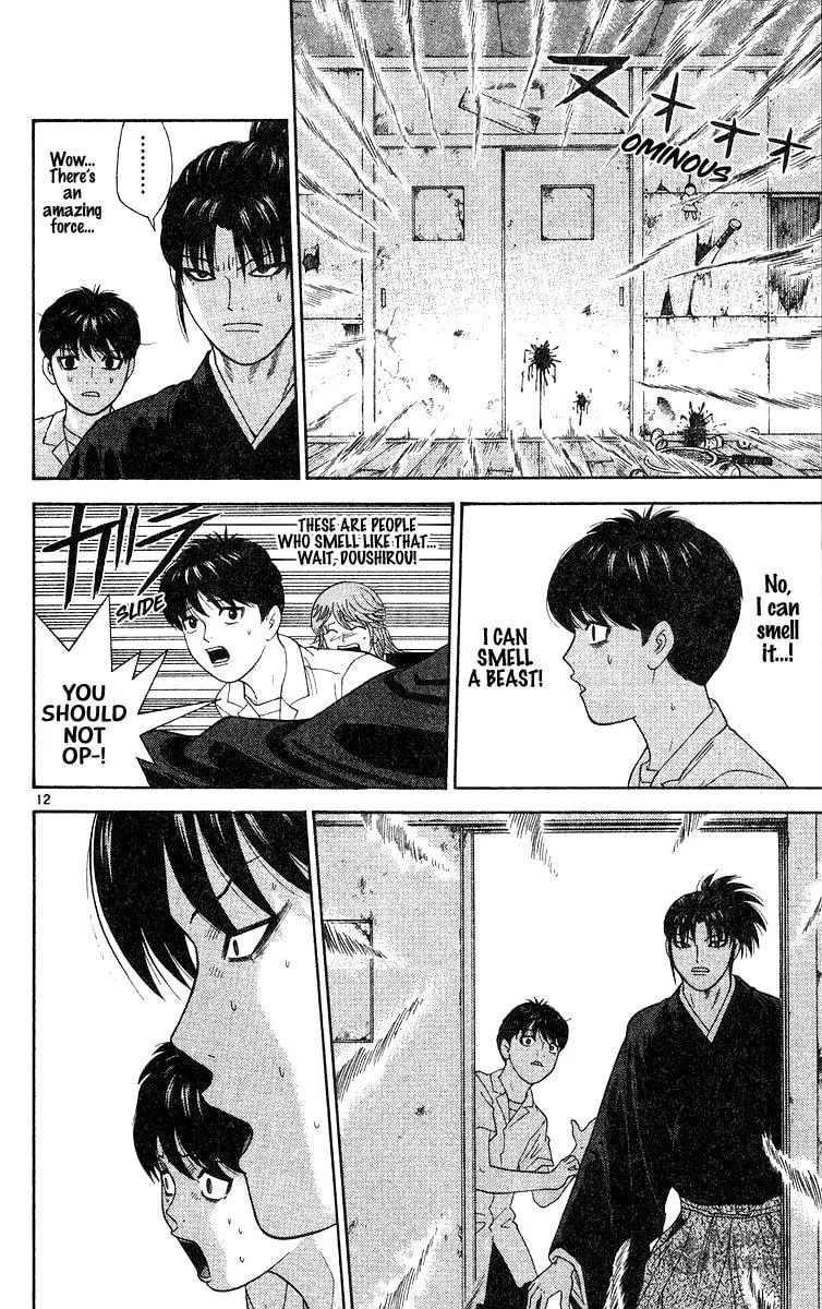 I'm Doushirou Chapter 51 page 12 - 
