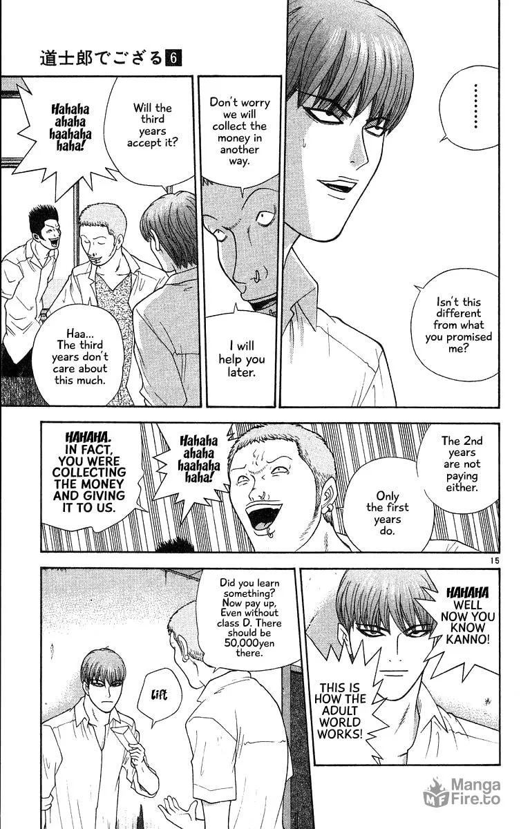 I'm Doushirou Chapter 51 page 15 - 