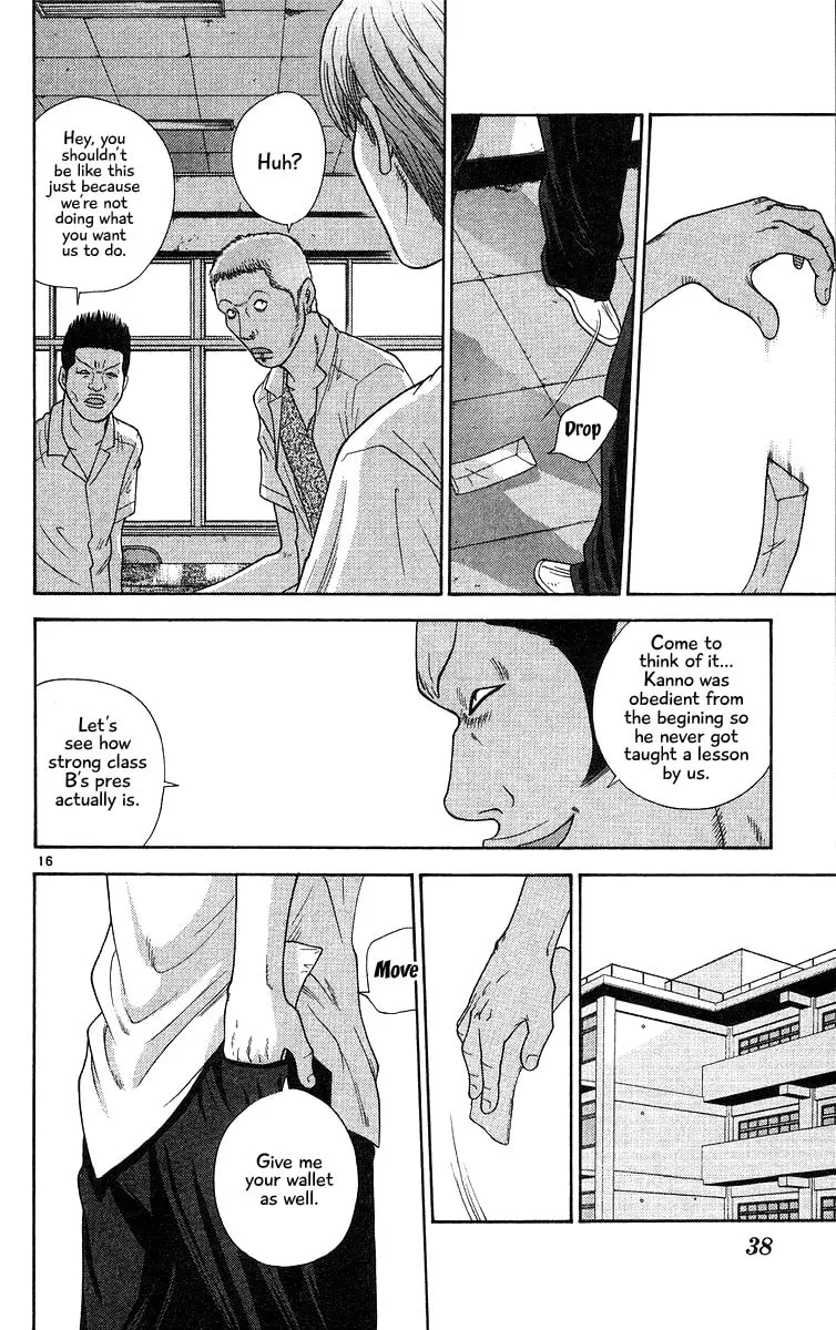 I'm Doushirou Chapter 51 page 16 - 