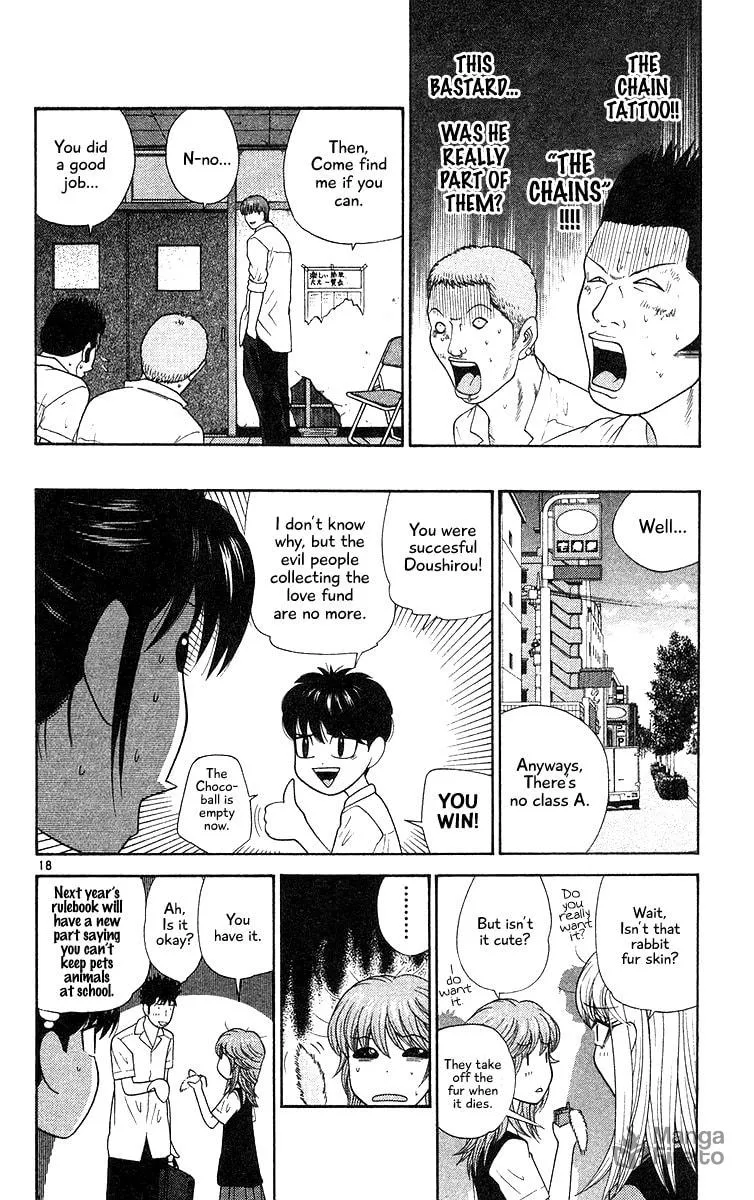 I'm Doushirou Chapter 51 page 18 - 