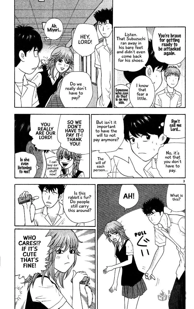 I'm Doushirou Chapter 51 page 3 - 