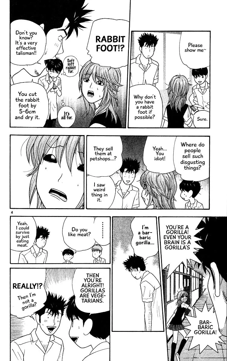 I'm Doushirou Chapter 51 page 4 - 