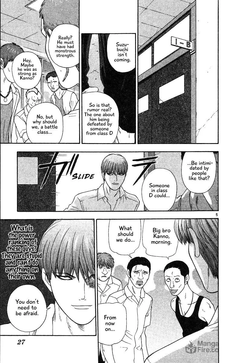 I'm Doushirou Chapter 51 page 5 - 