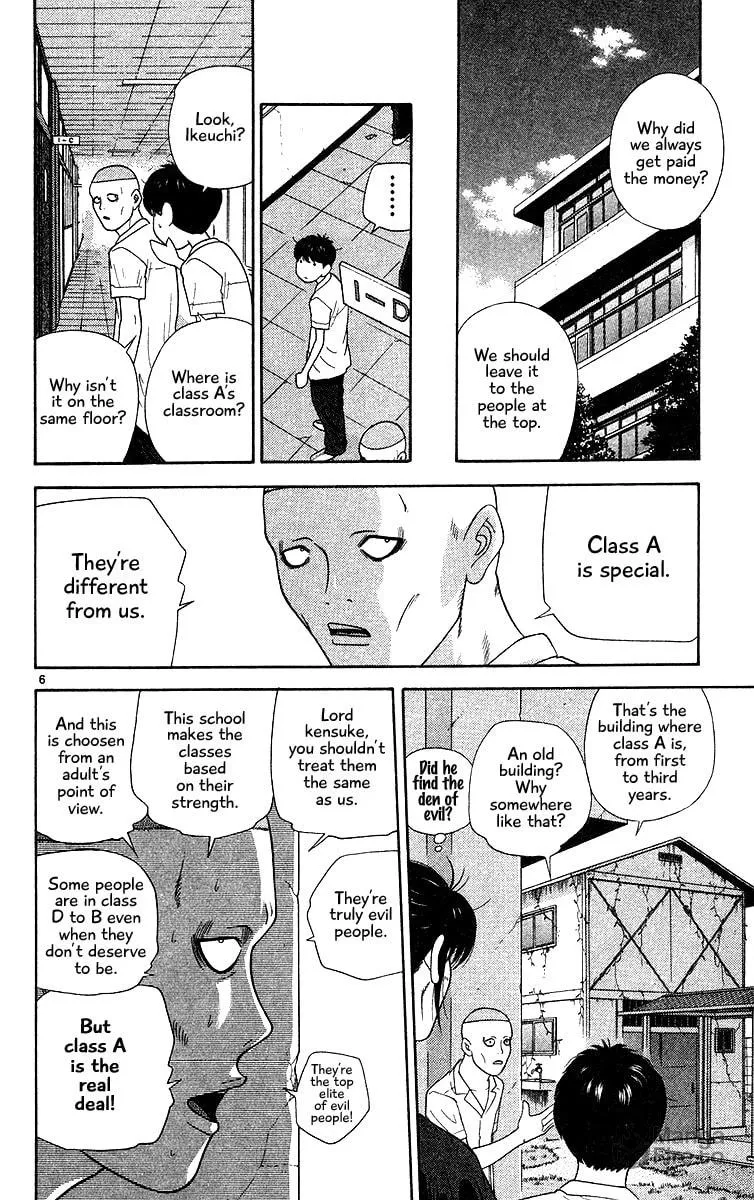 I'm Doushirou Chapter 51 page 6 - 