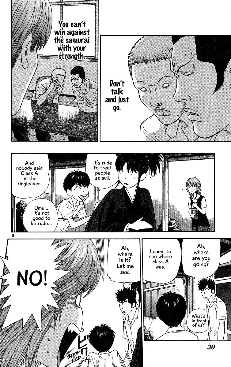 I'm Doushirou Chapter 51 page 8 - 