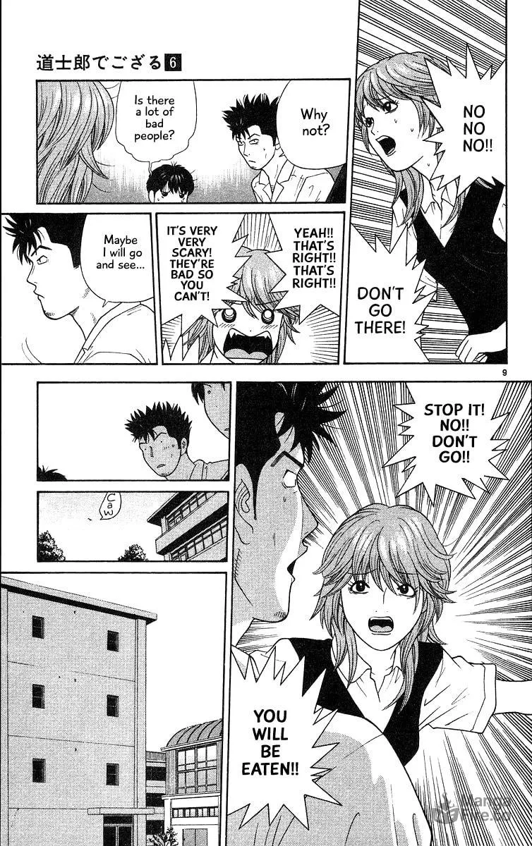 I'm Doushirou Chapter 51 page 9 - 