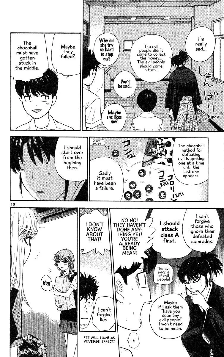 I'm Doushirou Chapter 51 page 10 - 
