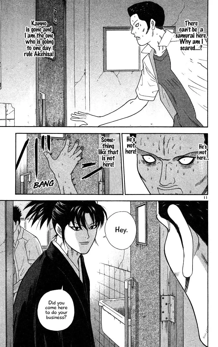 I'm Doushirou Chapter 52 page 11 - 