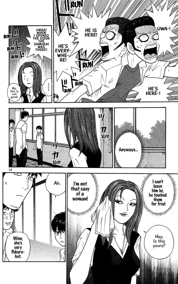 I'm Doushirou Chapter 52 page 12 - 