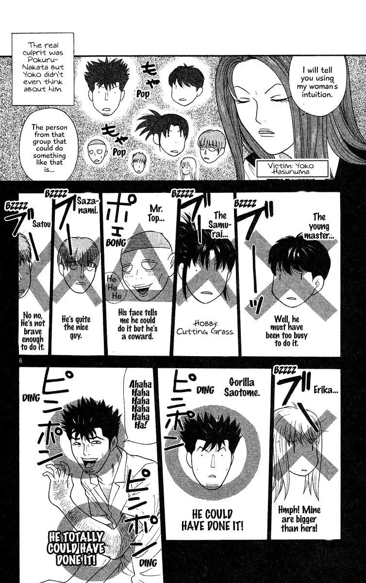 I'm Doushirou Chapter 52 page 6 - 