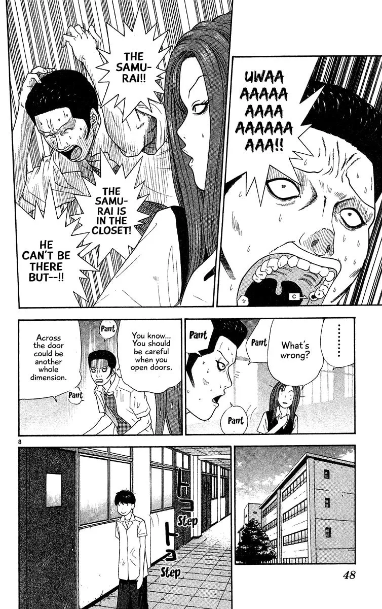 I'm Doushirou Chapter 52 page 8 - 