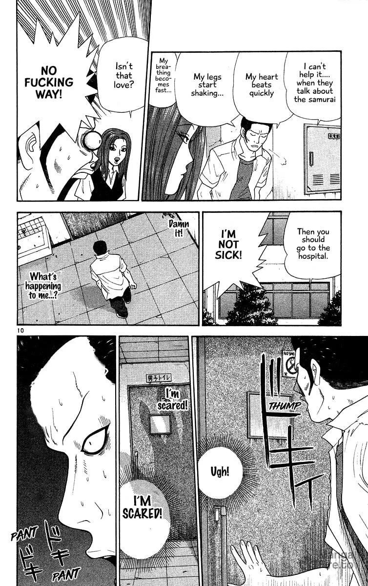 I'm Doushirou Chapter 52 page 10 - 