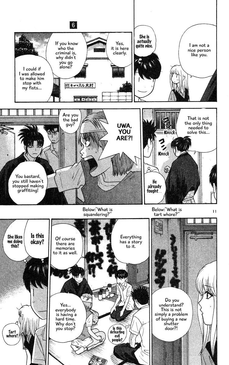 I'm Doushirou Chapter 54 page 11 - 