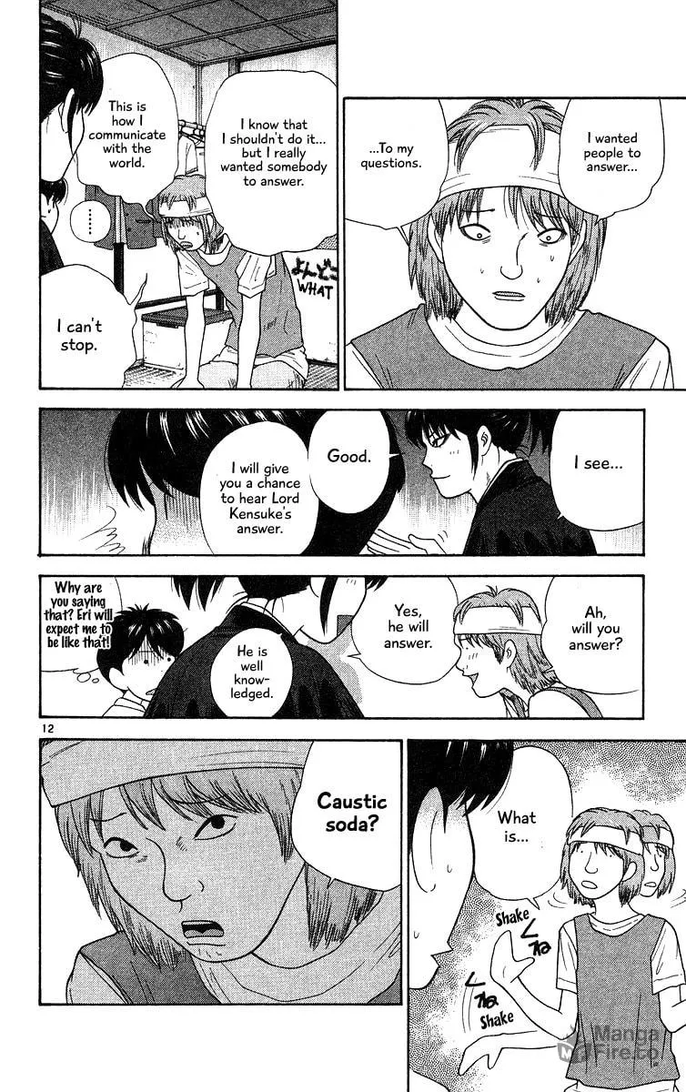 I'm Doushirou Chapter 54 page 12 - 