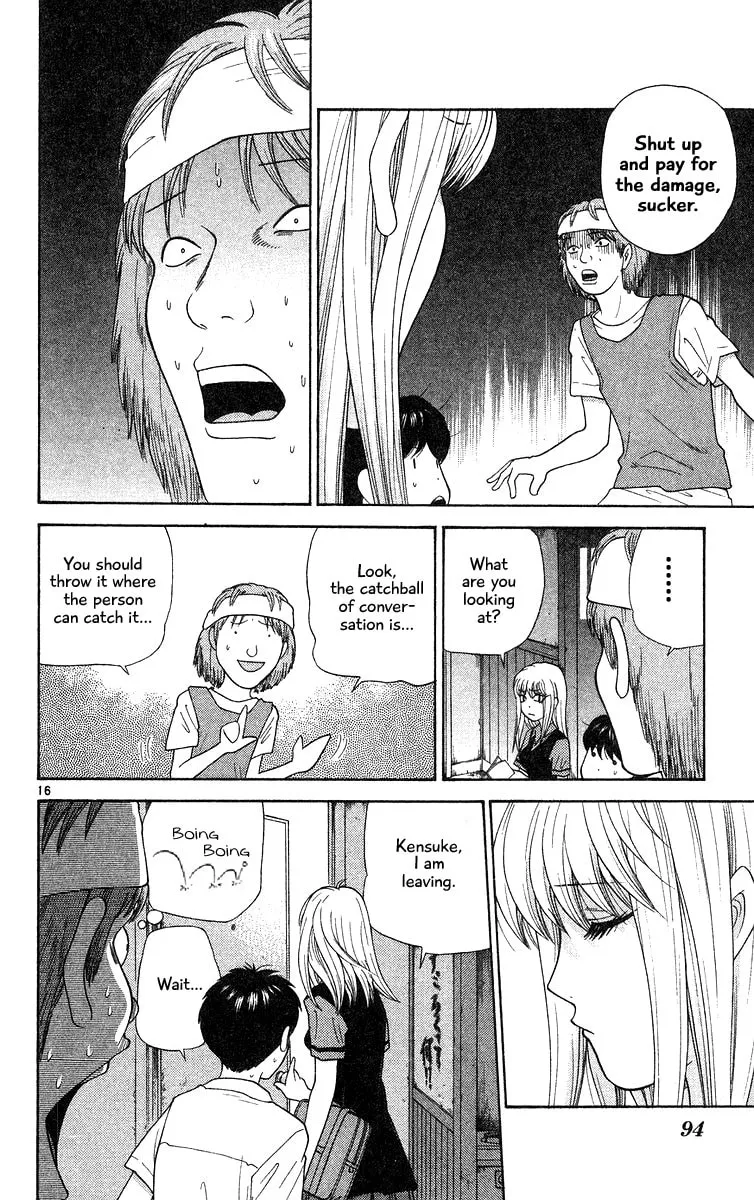 I'm Doushirou Chapter 54 page 16 - 