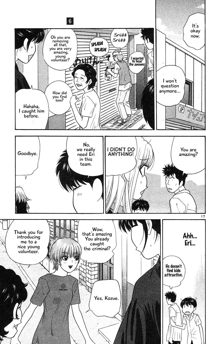I'm Doushirou Chapter 54 page 17 - 