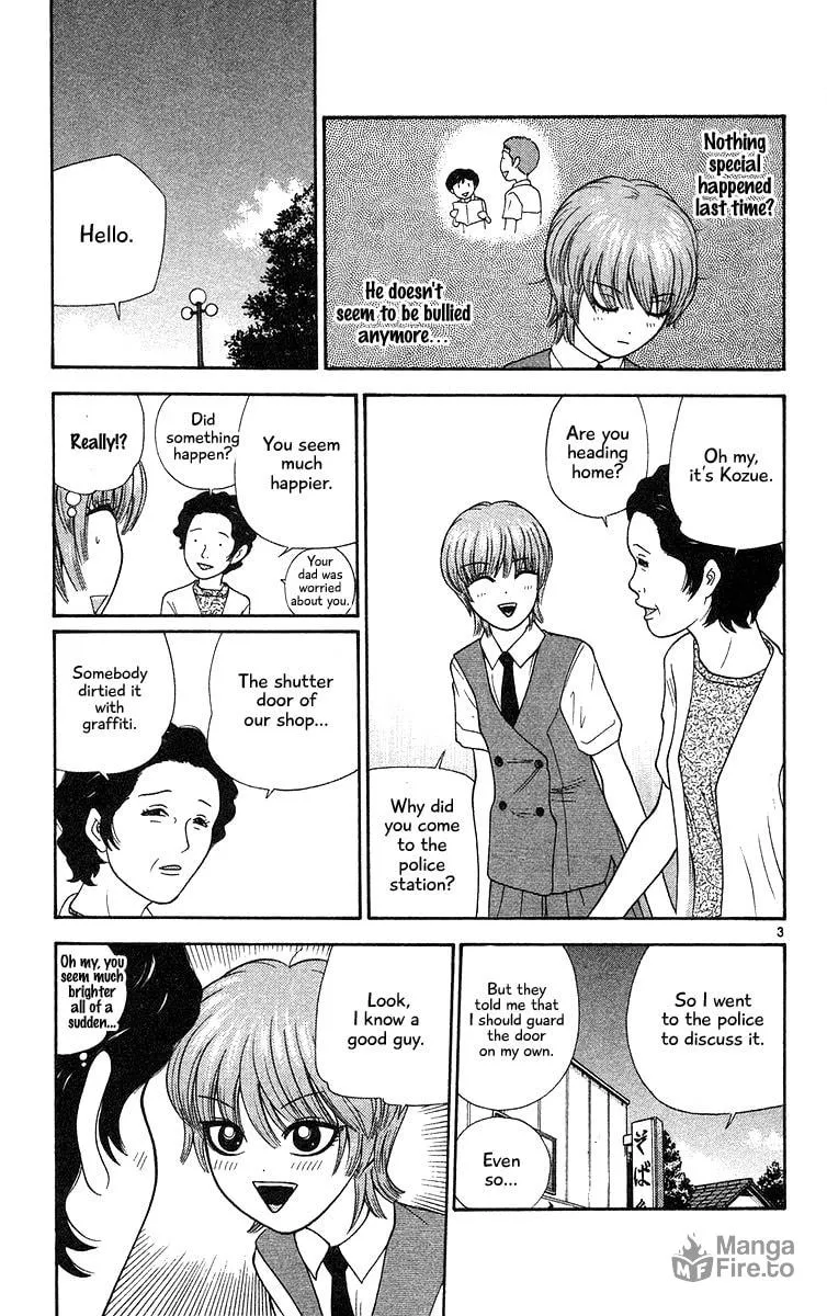 I'm Doushirou Chapter 54 page 3 - 