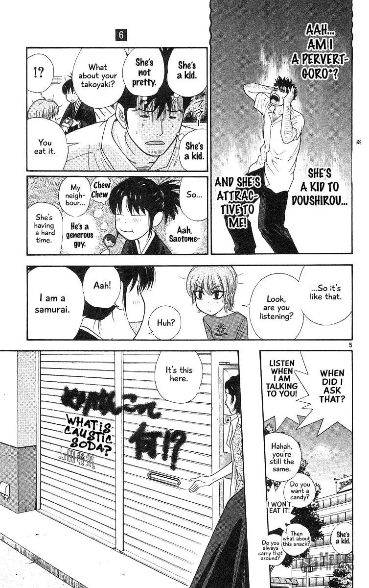I'm Doushirou Chapter 54 page 5 - 