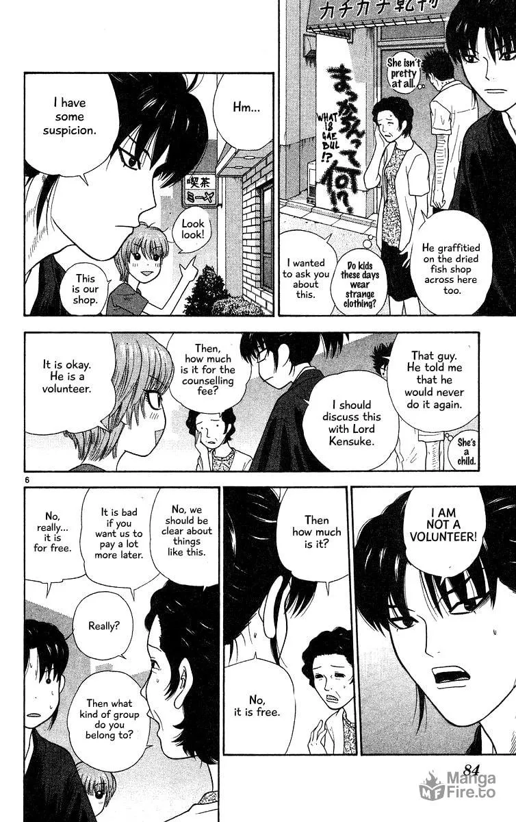 I'm Doushirou Chapter 54 page 6 - 