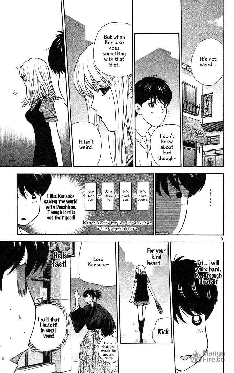 I'm Doushirou Chapter 54 page 9 - 