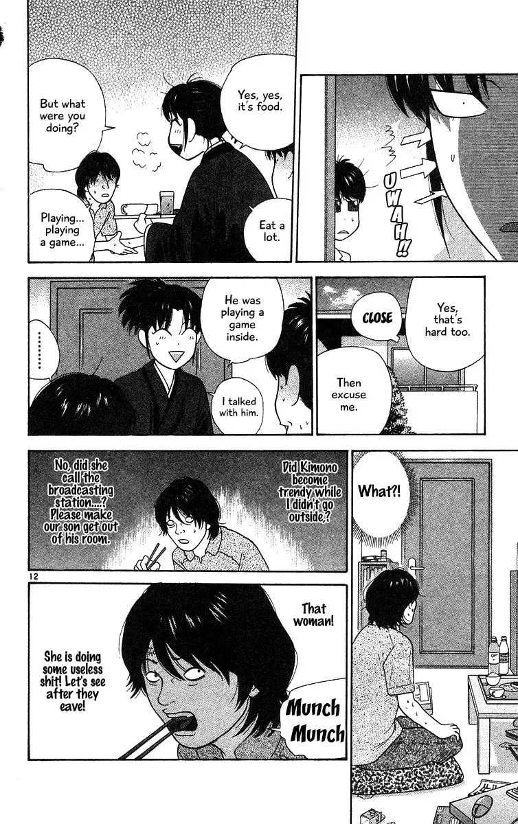 I'm Doushirou Chapter 55 page 11 - 