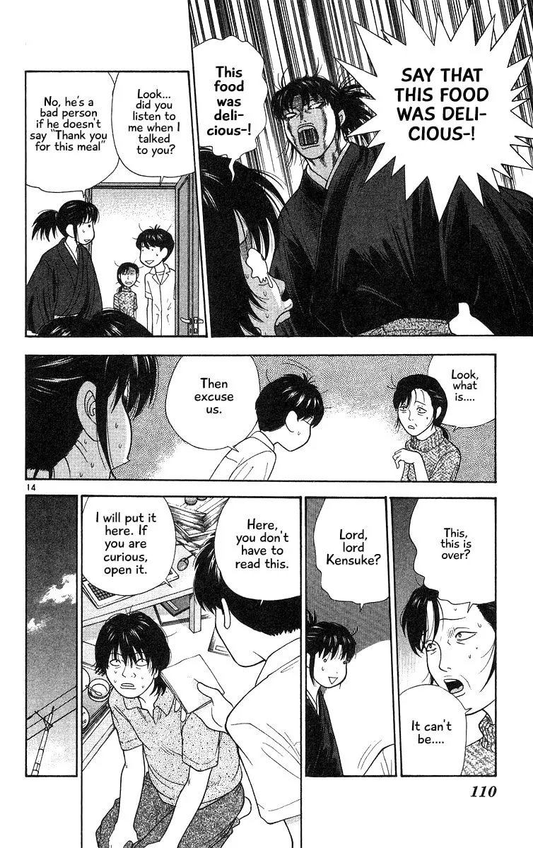 I'm Doushirou Chapter 55 page 13 - 