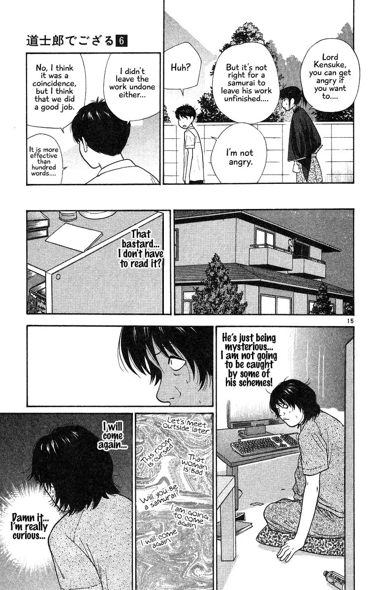 I'm Doushirou Chapter 55 page 14 - 