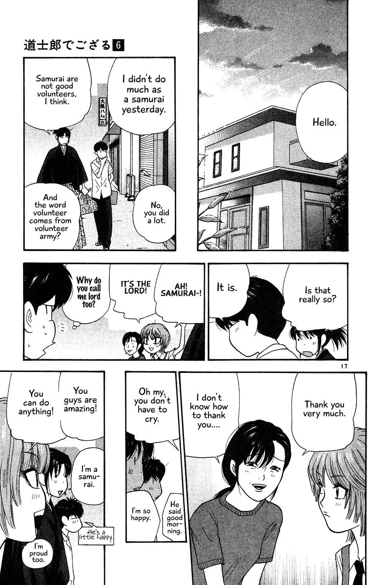 I'm Doushirou Chapter 55 page 16 - 