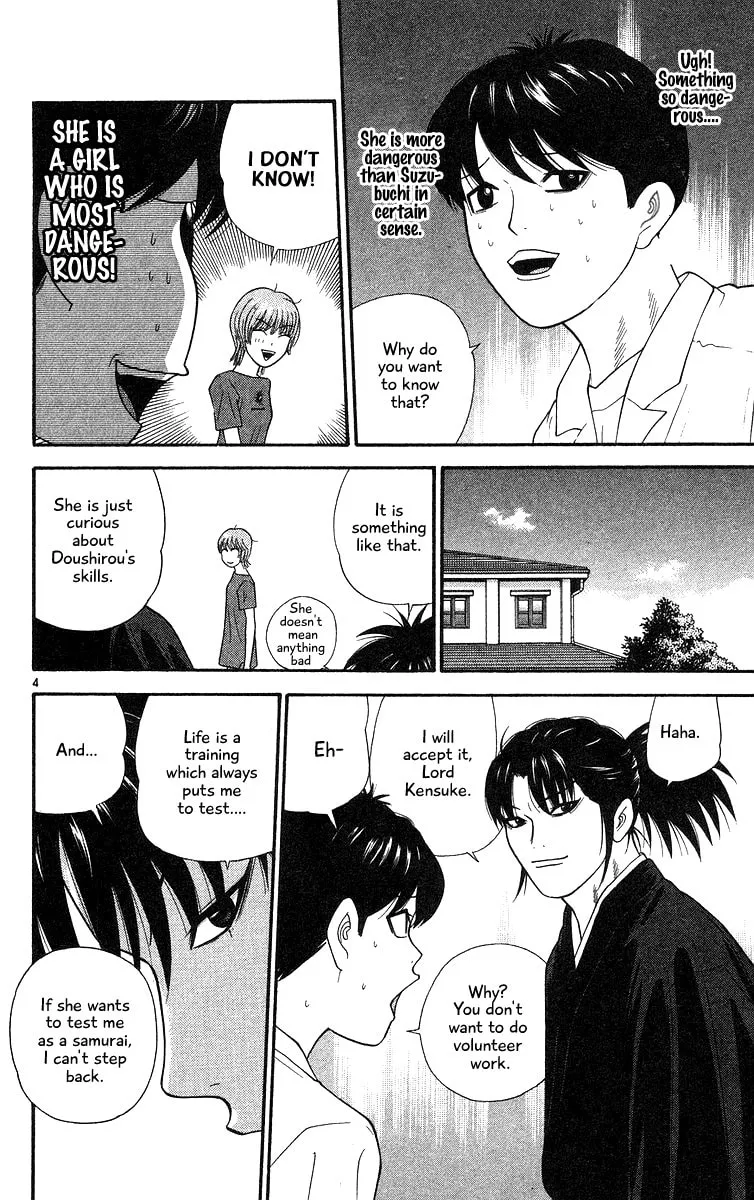 I'm Doushirou Chapter 55 page 4 - 