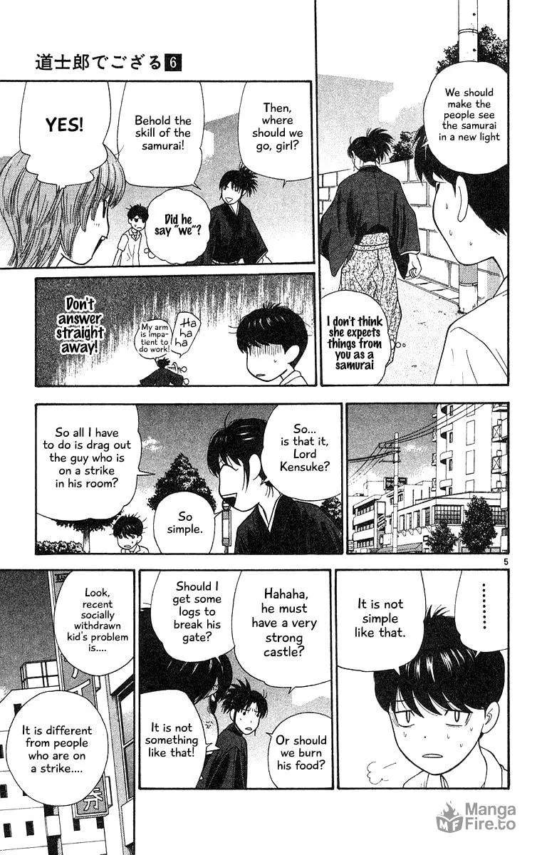 I'm Doushirou Chapter 55 page 5 - 