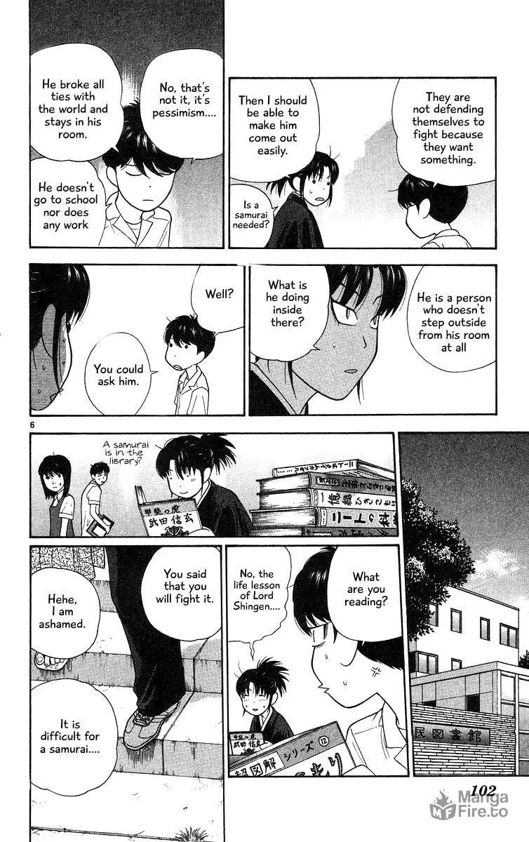 I'm Doushirou Chapter 55 page 6 - 