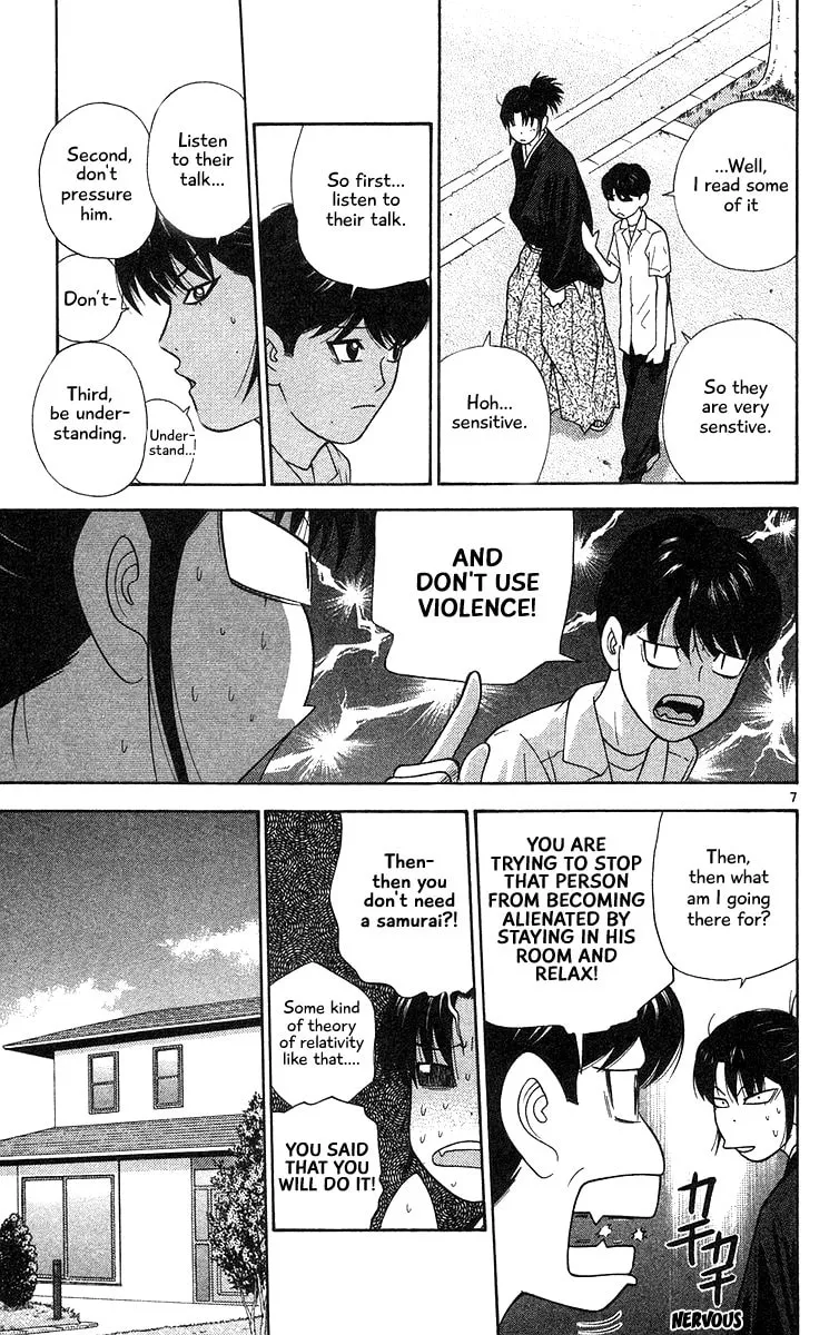 I'm Doushirou Chapter 55 page 7 - 