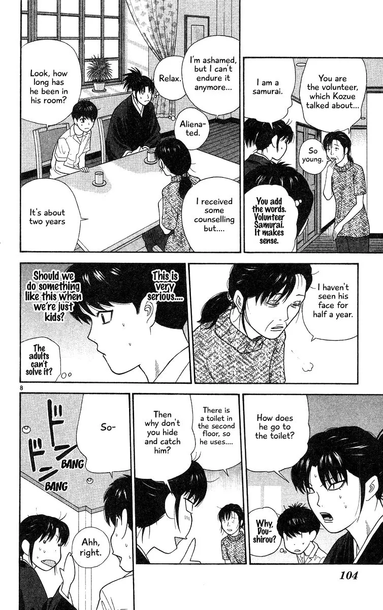 I'm Doushirou Chapter 55 page 8 - 