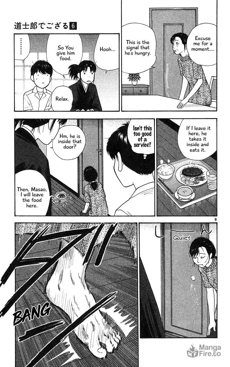 I'm Doushirou Chapter 55 page 9 - 