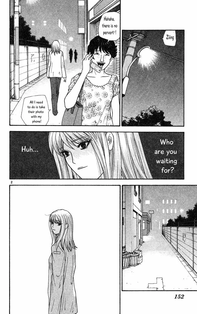 I'm Doushirou Chapter 58 page 2 - 
