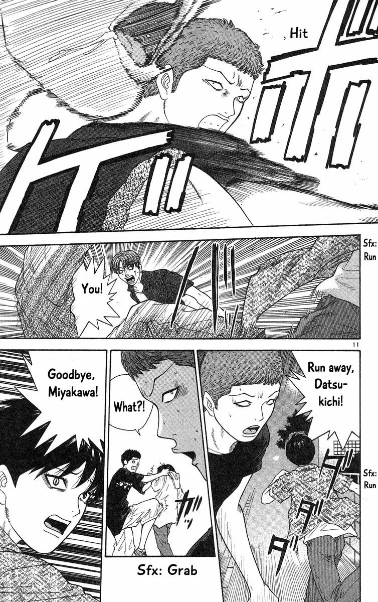 I'm Doushirou Chapter 58 page 11 - 
